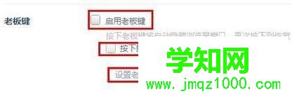 win10系统如何使用360浏览器小窗口播放功能