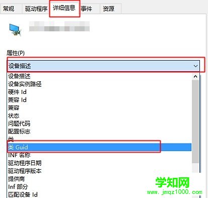 win10系统疑难解答怎么禁止显卡驱动更新？