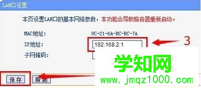 Win10系统输入192.168.1.1弹出天翼宽带无法设置路由器如何解决 Win10系统输入192.168.1.1弹出天翼宽带无法设置路由器如何解决
