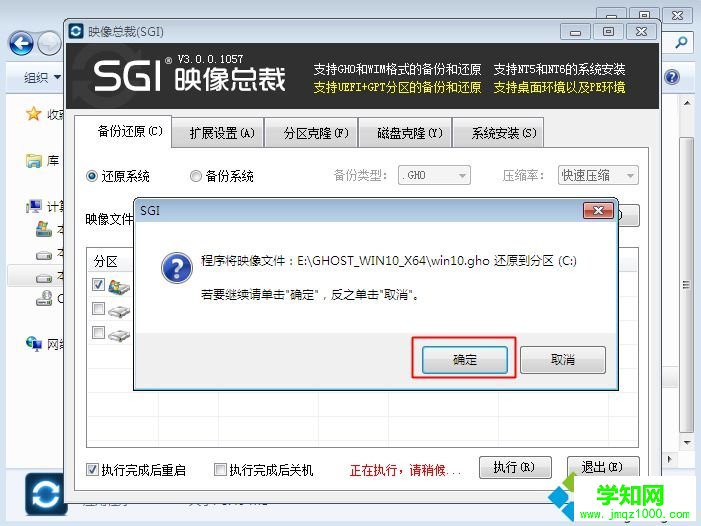 win10一键安装|一键安装win10系统步骤