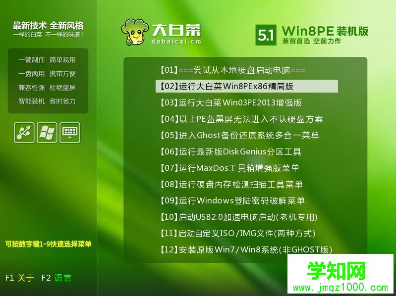 怎么用winntsetup安装win7系统|pe下winntsetup装win7教程