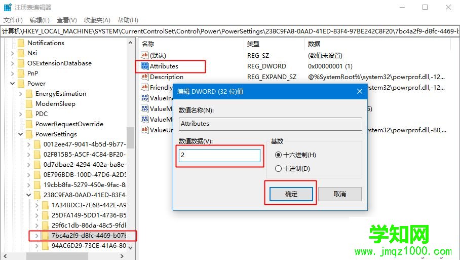 win10总是2分钟就自动睡眠怎么办 win10系统自动休眠bug怎么解决