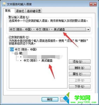 win10系统无法播放测试音调如何处理