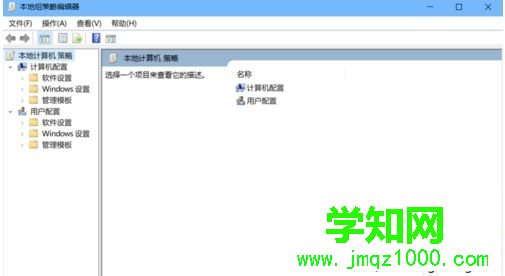 win10系统禁用defender的三种方法【图文】 win10系统禁用defender的三种方法【图文】