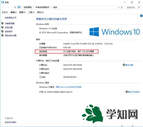 windows10系统安装AE软件弹出安装失败如何处理