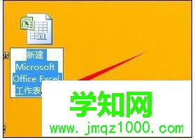 电脑中office文件无法打开的三种解决方法