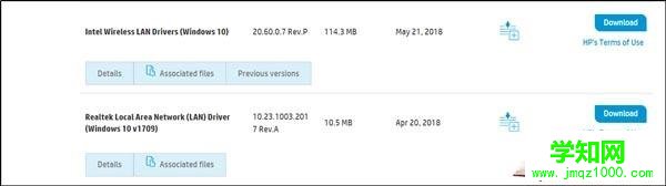 如何在Win10系统中安装WiFi驱动程序【图文】