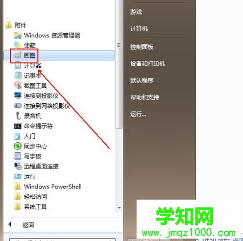 win10如何安全快速将bmp转jpg图片格式 win10如何安全快速将bmp转jpg图片格式