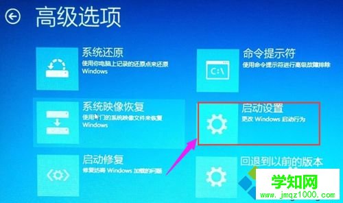 win10bios在哪里打开？win10系统打开bios的方法