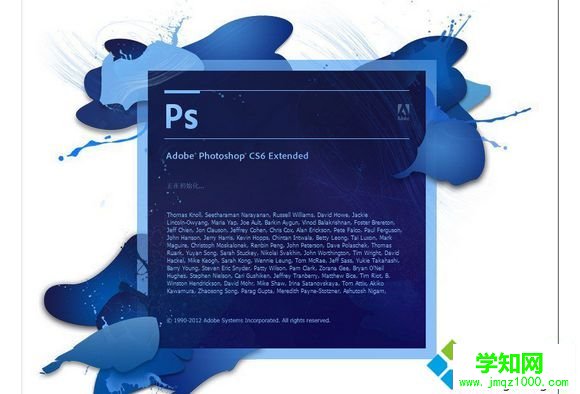 Win8.1安装photoshop软件提示please uninstall and reinstall the product