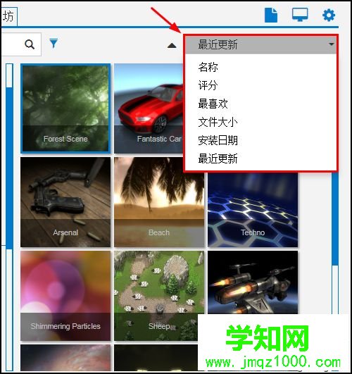 win7如何使用steam动态桌面