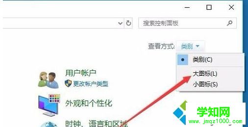win10系统电脑关闭软键盘的详细步骤 win10系统电脑关闭软键盘的详细步骤