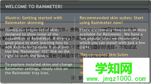 win10系统下如何使用雨滴桌面秀 win10系统下如何使用雨滴桌面秀