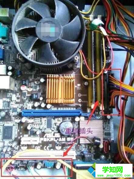 电脑开不了机风扇不转指示灯不亮怎么办