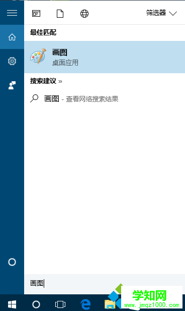 win10截图快捷键是什么|win10截屏按键是哪个