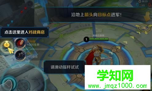 Windows10系统电脑中怎么玩王者荣耀