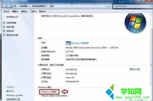 win10系统制作动画视频的简单方法