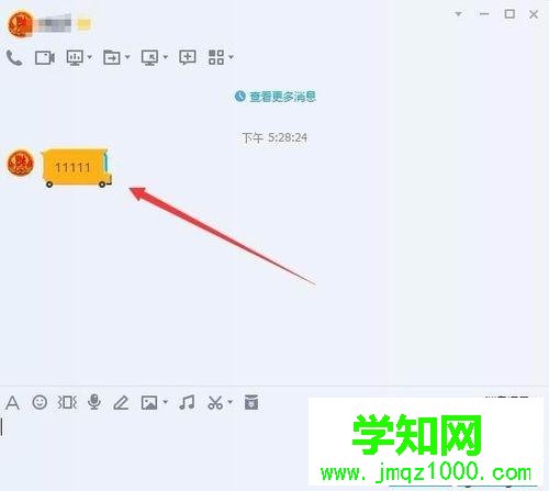 win10用QQ接收文件提示“对方暂不支持接收文件夹”怎么办