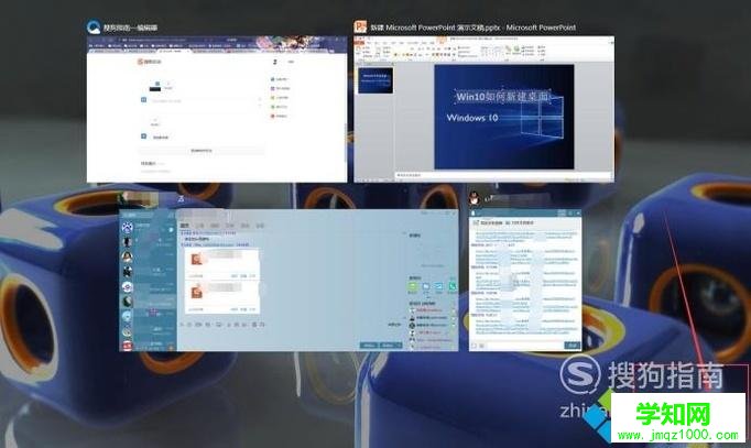 windows10系统新建多桌面的方法