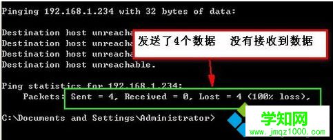 怎么检查电脑中是否已成功连接网络打印机7