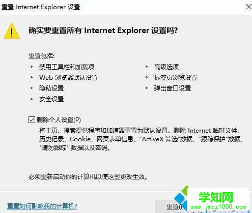 Win10系统下360浏览器无法打开qq空间如何解决