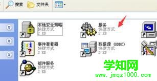 xp系统打开yy语音提示“应用程序配置不正确”的步骤5