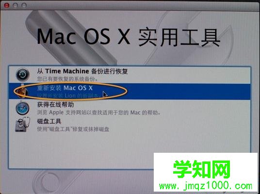 mac格式化重装系统|mac装系统格式化教程