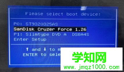 给电脑重做系统步骤2