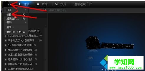 win10系统amr文件怎么打开?win10系统打开amr文件的方法 win10系统amr文件怎么打开?win10系统打开amr文件的方法