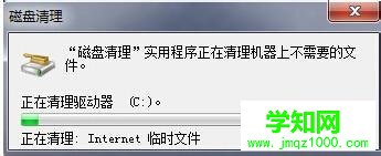 XP系统怎么清理磁盘碎片|清理电脑磁盘垃圾