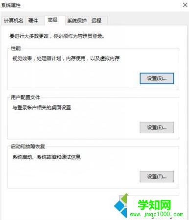 win10小娜搜索到应用却无法打开应用怎么办