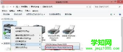 win10系统共享打印机拒绝访问如何解决