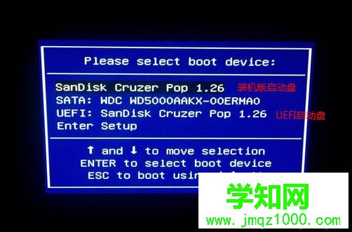 UEFI和装机版启动盘