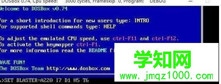 win10系统怎么使用dosbox软件 win10系统怎么使用dosbox软件