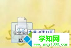电脑中的文件无法删除怎么办？小技巧删除无法删除的顽固文件4