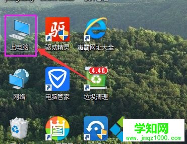 Win10系统突然非常卡怎么办