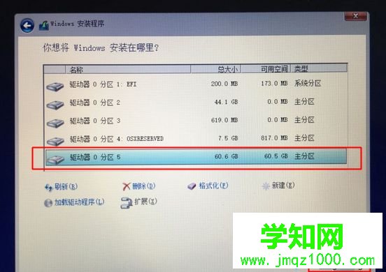 mac不用u盘安装win10系统教程