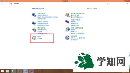 点击程序