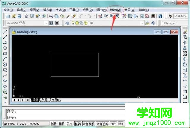 windows10系统下CAD如何倒圆角