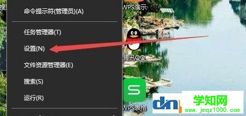 win10应用商店是英文的怎么办？win10应用商店英文变中文的切换方法