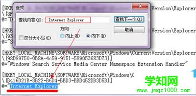windows10系统桌面ie图标无法删除的解决步骤4 windows10系统桌面ie图标无法删除的解决步骤4