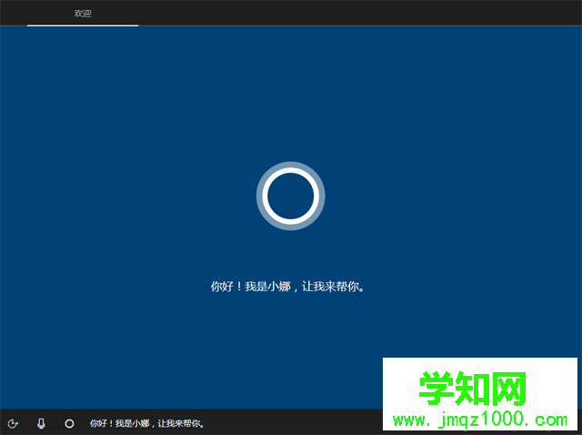 正版win10如何重装系统|win10正版重装系统教程