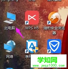 怎么整理电脑磁盘碎片|磁盘碎片清理的好处