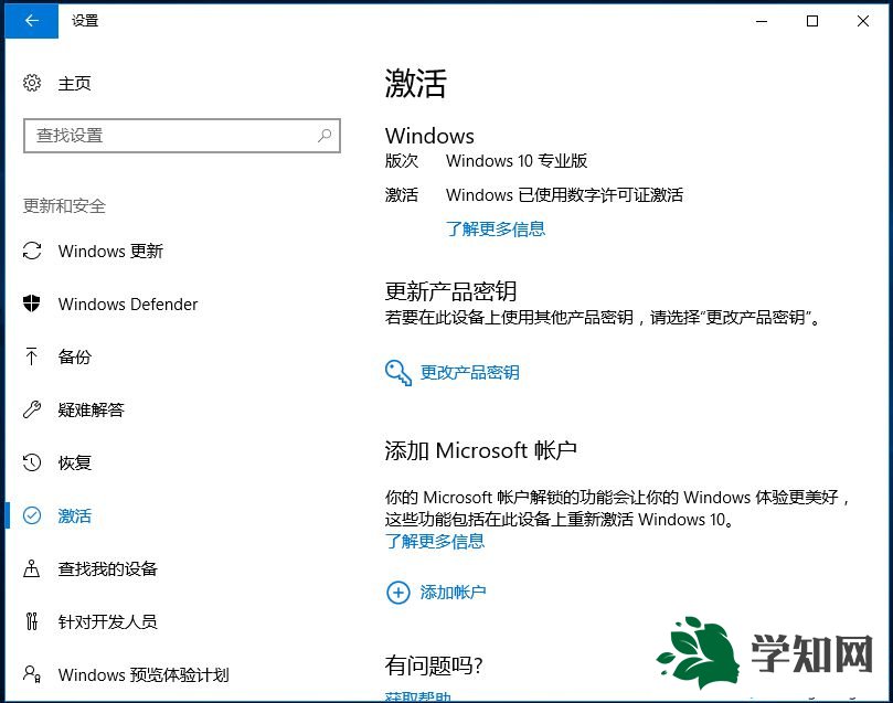 windows10免费升级是真的吗|windows10免费升级好吗