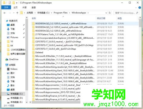 Win10系统获取WindowsApps权限的步骤14 Win10系统获取WindowsApps权限的步骤14