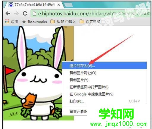 win7电脑打开gif格式文件不是动图怎么办