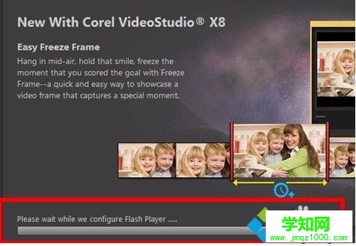 电脑安装会声会影卡在Please wait while configure Flash Player如何解决