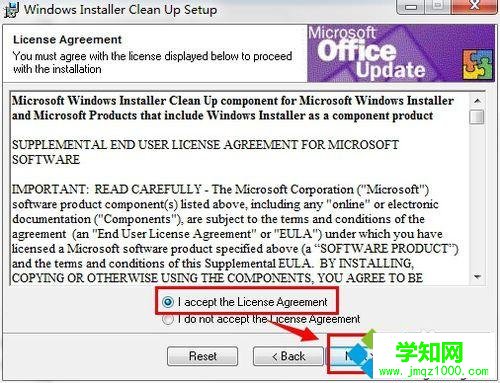win10系统彻底清除Premiere Pro CS4绿色版的步骤4