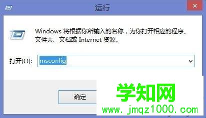删除双系统步骤2