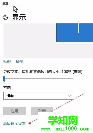 win10图标一直在移动显示“输入不支援”怎么办